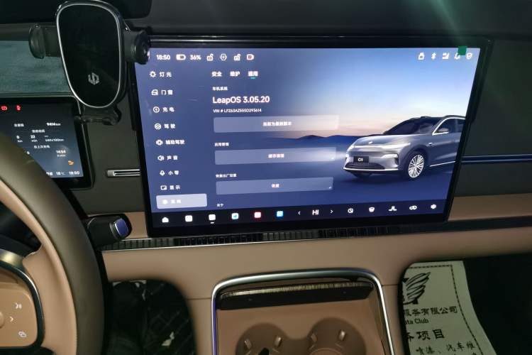 Used Leapmotor C11 2026 All-Electric 640 LiDAR Prestige Edition Audio And AC Panel