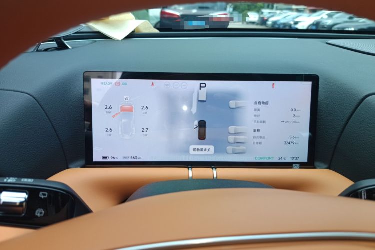 Used XPeng G9 2025 725 with Ultra-Long Range Max