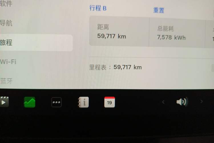 Used Tesla Model Y 2024 Rear-Wheel-Drive Version
