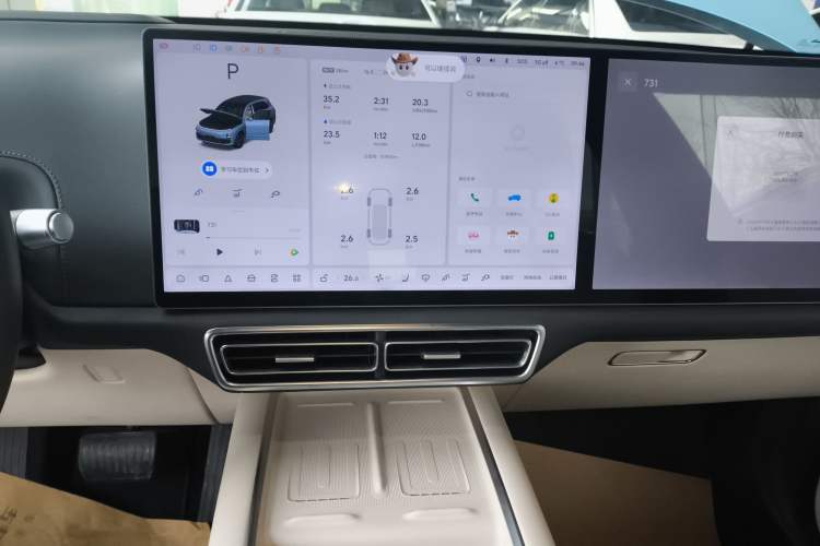 Used Li Auto L7 2024 Ultra Model