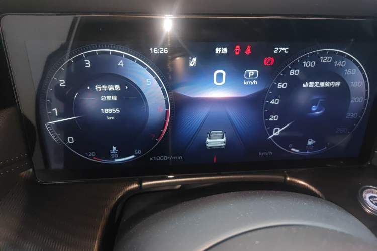 Used Hongqi H6 2024 2.0T ZhiMei Edition Instrument Cluster