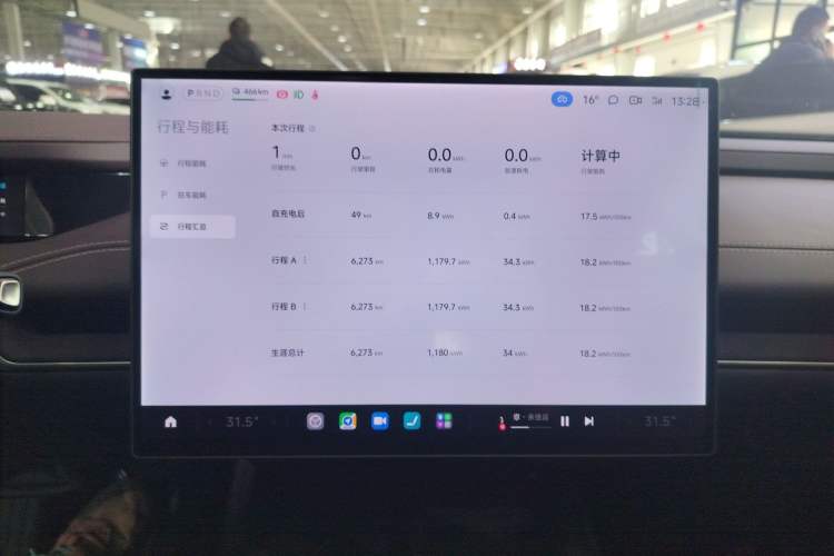 Used Xiaomi Auto SU7 2024 Rear-Drive Long-Range Intelligent Driving Version Audio And AC Panel