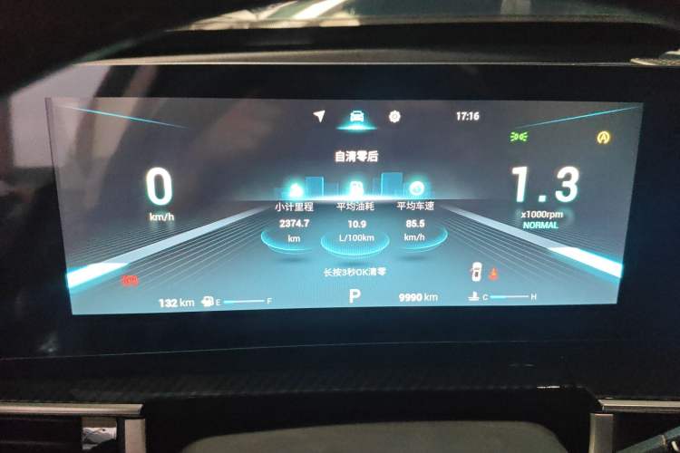 Used Chery Tiggo 7 PLUS 2023 Facelift 1.6 TGDI DCT Luxury Model