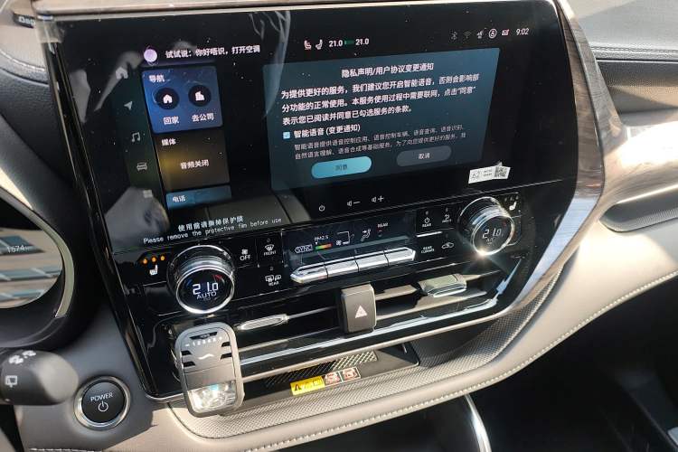 Used Toyota Crown Kluger 2023 2.5L HEV Four-Wheel Drive Prestige Edition Audio And AC Panel