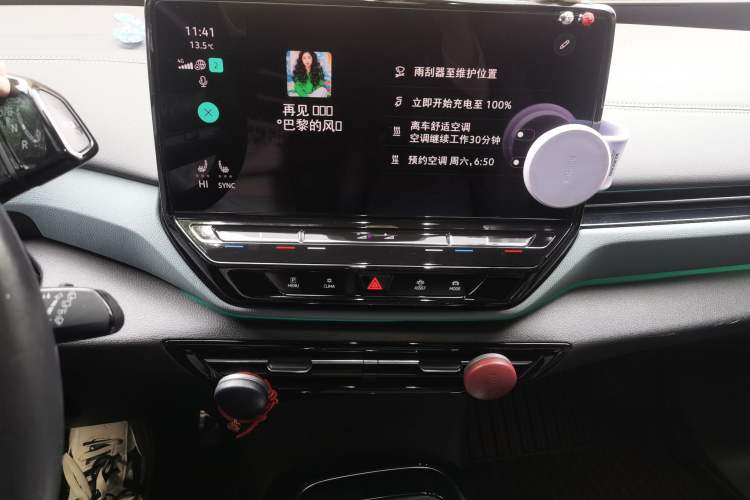 Used Volkswagen ID.4 X 2021 Pro Smart Long-Range Edition Audio And AC Panel