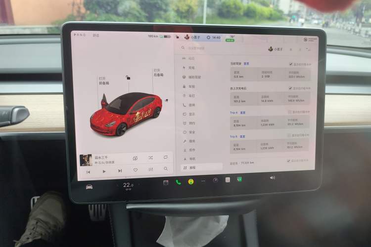 Used Tesla Model 3 2021 Standard Range Rear-Drive Upgraded Version Instrument Cluster