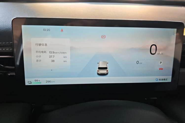 Used Baojun Spark EUV 2026 301km Flagship Edition