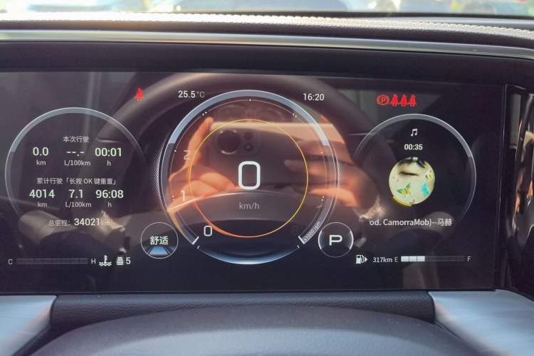 Used GAC Trumpchi GS8 2022 Linghang Series 2.0 TGDI Two-Wheel-Drive Luxury Smart Connectivity Version (7 Seats) Instrument Cluster