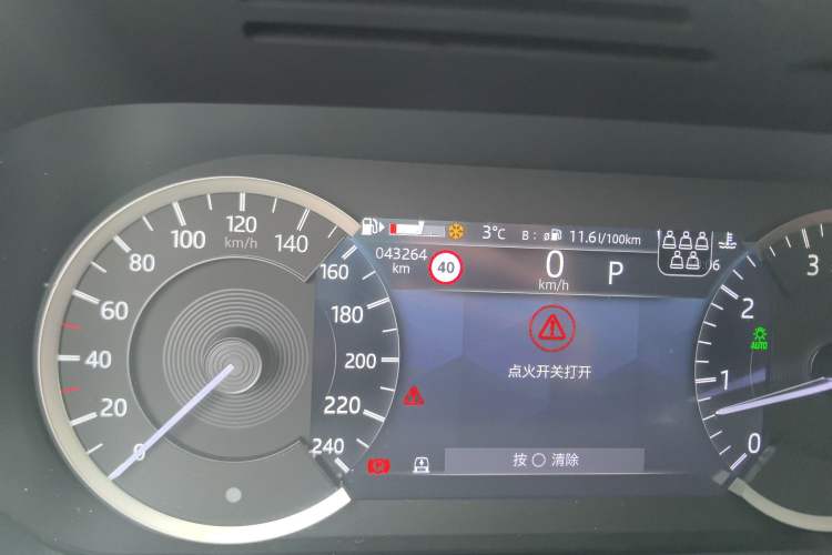 Used Land Rover Discovery 2023 Revised Version 360 PS R-Dynamic S
