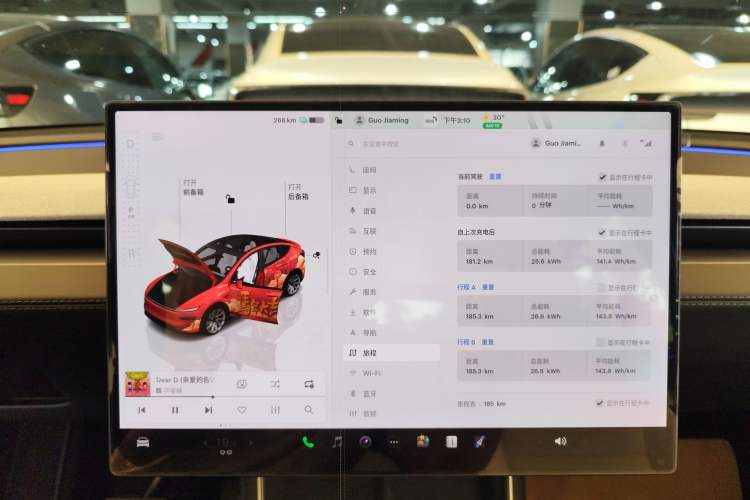 Used Tesla Model Y 2026 Facelifted Long-Range Rear-Drive Model Instrument Cluster