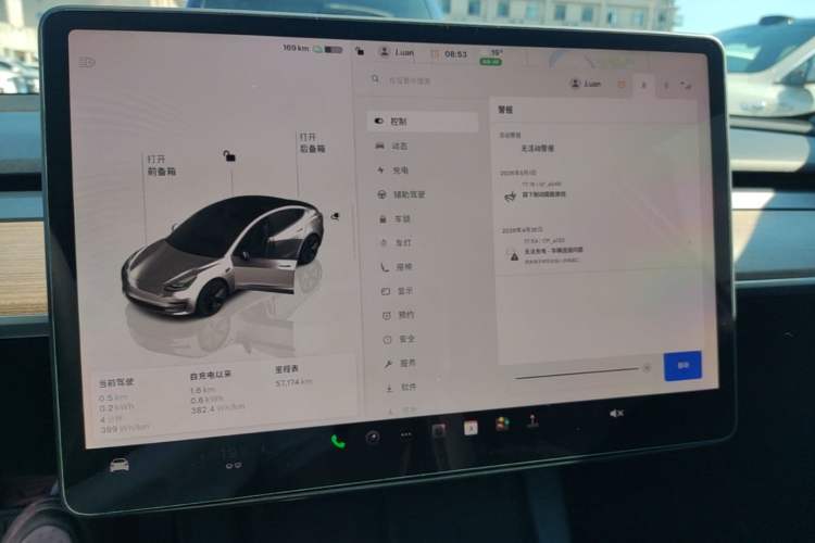 Used Tesla Model 3 2022 Rear-Wheel-Drive Version

