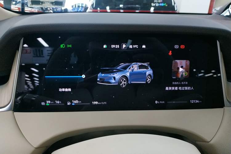 Used Hima H5 2025 Model Range-Extending Max
