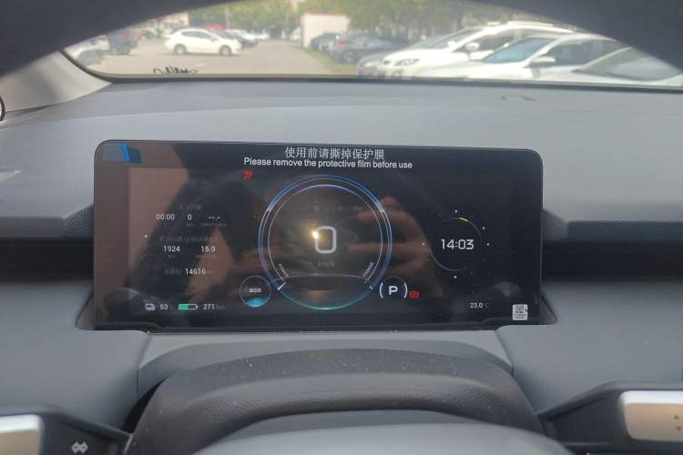 Used AION Y 2024 Plus 510 Intelligent Driving Version