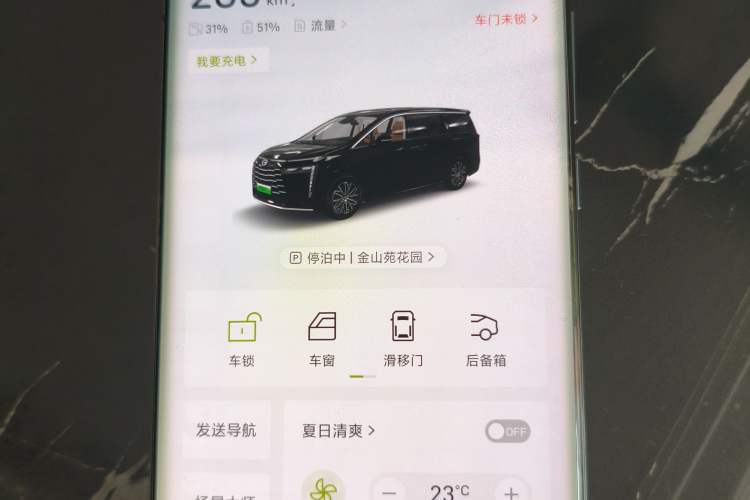 Used GAC Trumpchi E8 New Energy 2024 150km MAX
