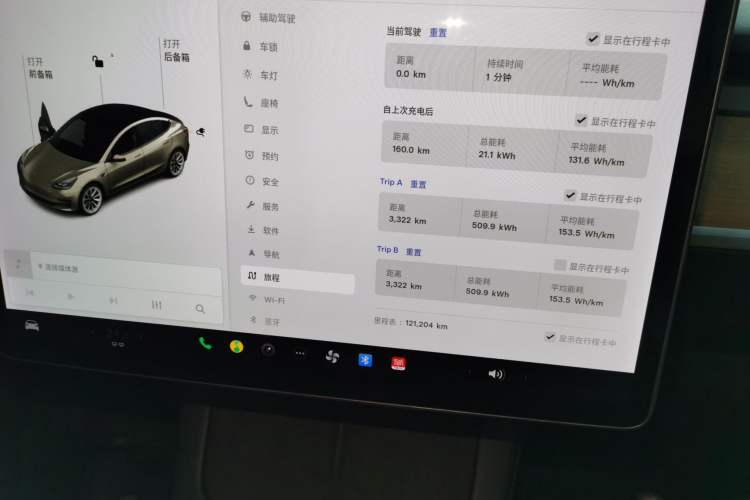 Used Tesla Model 3 2021 Standard Range Rear-Drive Upgraded Version