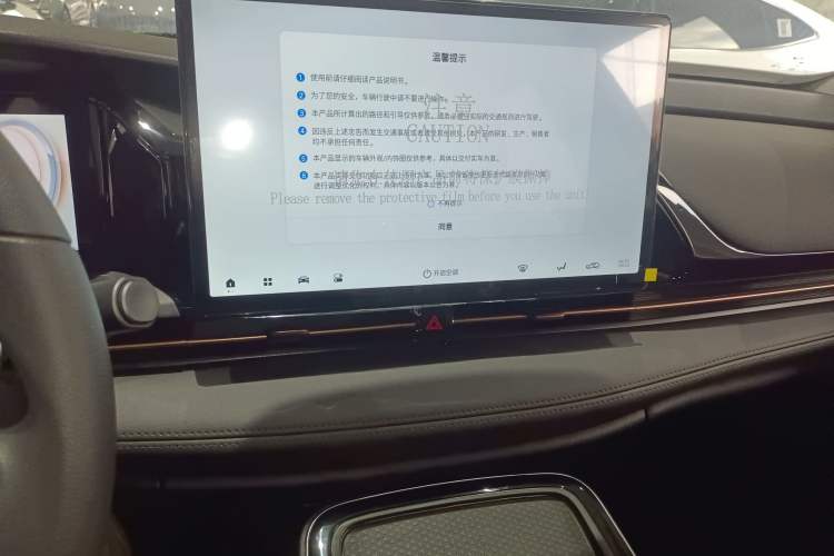 Used AION S Plus 2026 Model Luxury Edition