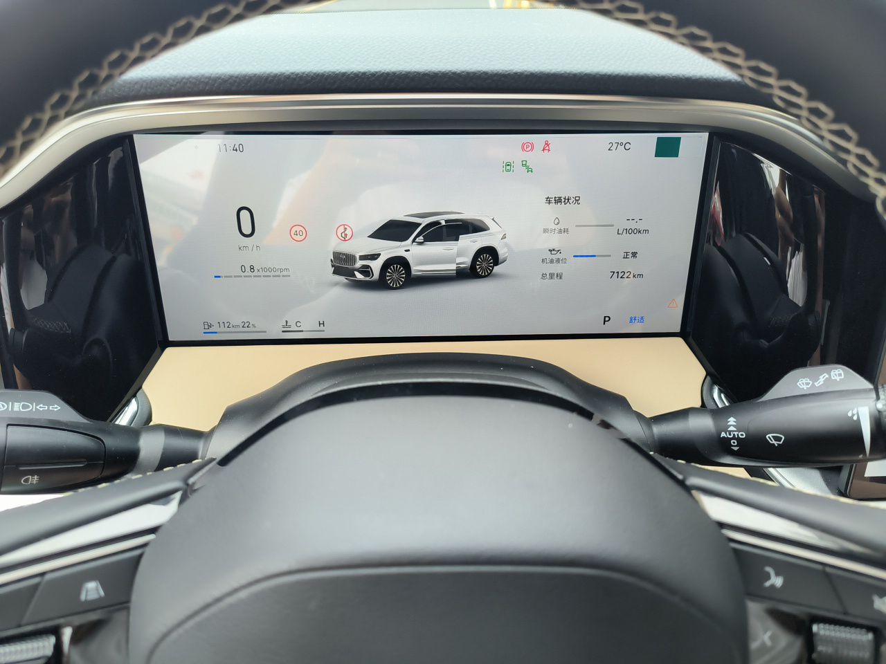 Geely Auto Monjaro L 2026 Model Oriental Yao 2.0TD Automatic Lanxing Edition — снимка 12