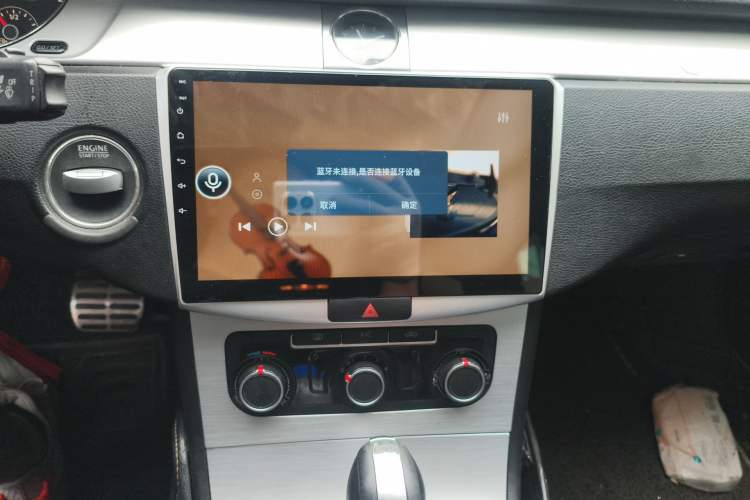 Used Volkswagen Magotan 2015 1.8TSI Comfort Model Audio And AC Panel