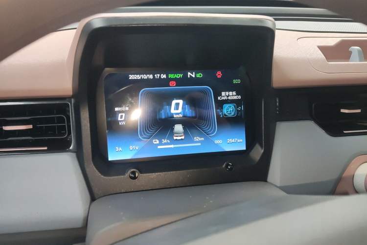 Used Chery QQ Ice Cream 2025 155km Sundae Edition Instrument Cluster