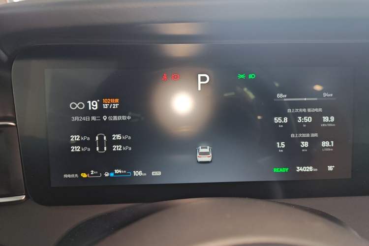 Used Li Auto ONE 2021 Extended-Range 6-Seater Version Instrument Cluster