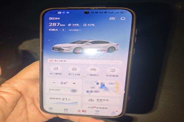 Used BYD Han 2020 DM Four-Wheel Drive Performance Edition Luxury Model