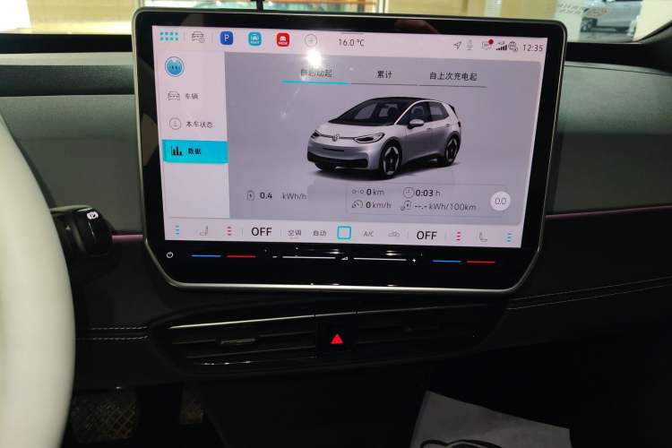 Used Volkswagen ID.3 2025 Smart Edition Ultra-Intelligent Oxygen Version