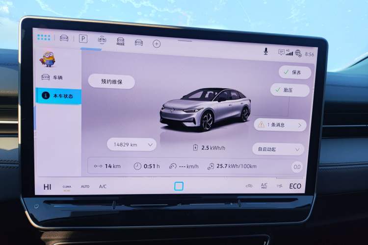 Used Volkswagen ID.7 VIZZION 2024 AIR model
