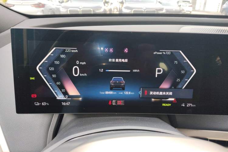 Used BMW iX 2022 xDrive40 Instrument Cluster