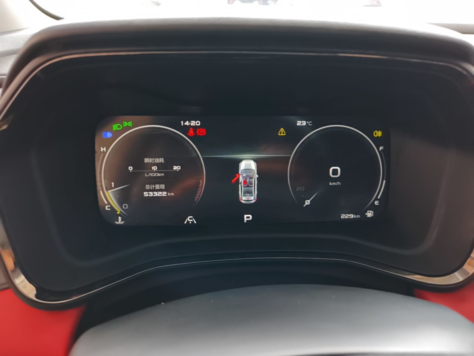Geely Auto Emgrand S 2021 1.4T CVT Prestige Edition — снимка 14