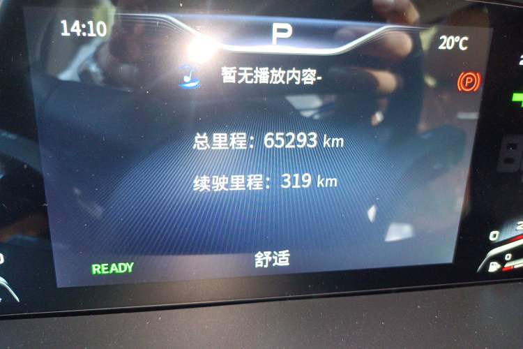 Used Hongqi HQ9 2023 2.0T Smart Connect Flagship Edition
