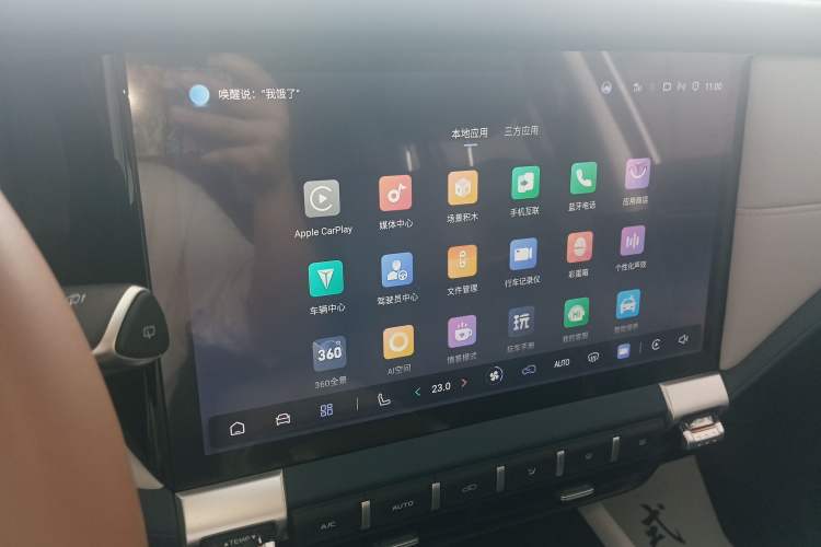 Used Deepal G318 2024 Four-Wheel Drive Comfort Edition Audio And AC Panel