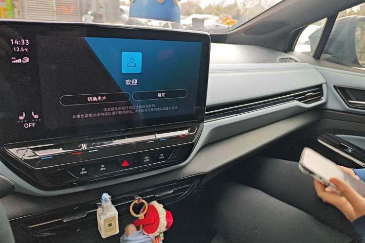 Used Volkswagen ID.4 X 2022 Intelligent Long-Range Version
