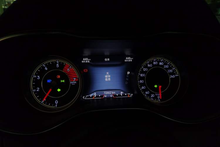 Used Jeep Cherokee 2019 2.0T Two-Wheel Drive Smart Enjoyment Version China VI