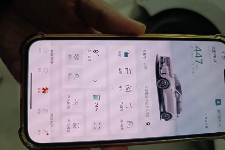 Used VOYAH FREE 2024 Ultra-Long Range Intelligent Driving Version Vehicle Key