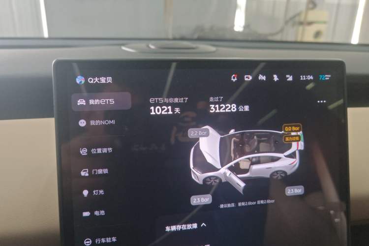 Used Nio ET5T 2023 75 kWh Touring
