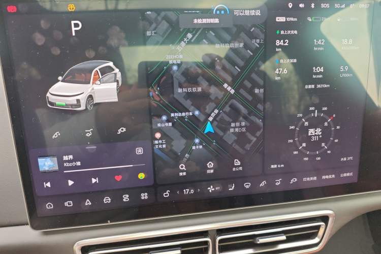 Used Li Auto L7 2023 Air model
