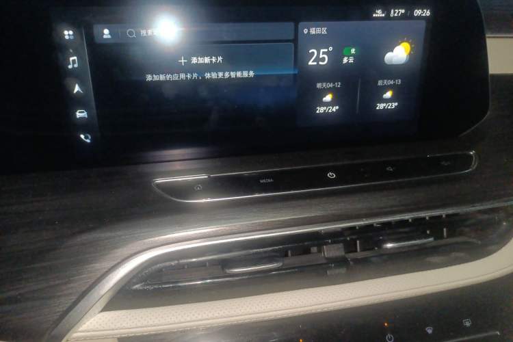 Used Buick GL8 2021 ES Landtrek 653T Comfort Edition Audio And AC Panel