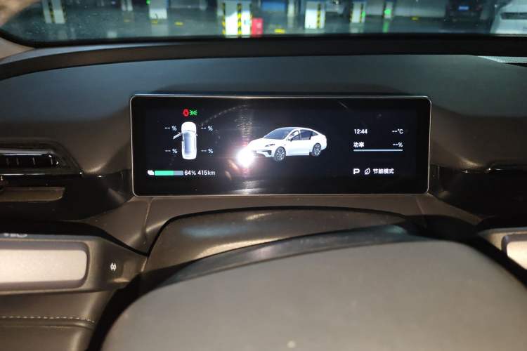 Used AION RT 2025 650 Zhijihao Edition