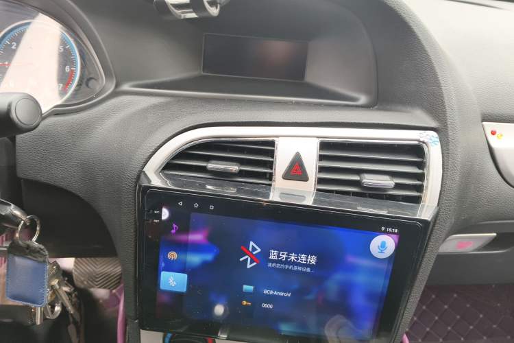 Used Brilliance H530 2017 1.6L Automatic Comfort Model Audio And AC Panel