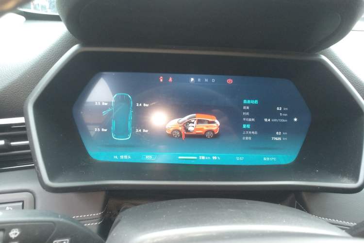 Used XPeng G3 2020 520i Luxury Edition Instrument Cluster