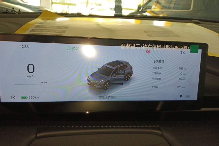 Used Geely Galaxy E5 2026 Model 610km Long-Distance Edition