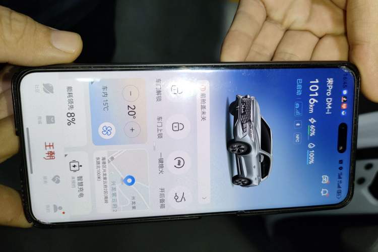 Used BYD Song Pro New Energy 2023 Champion Edition DM-i 71KM Leading Model