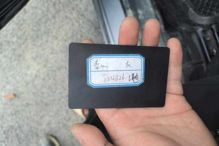 Used BYD Qin PLUS 2023 Champion Edition DM-i 120KM Excellence Model