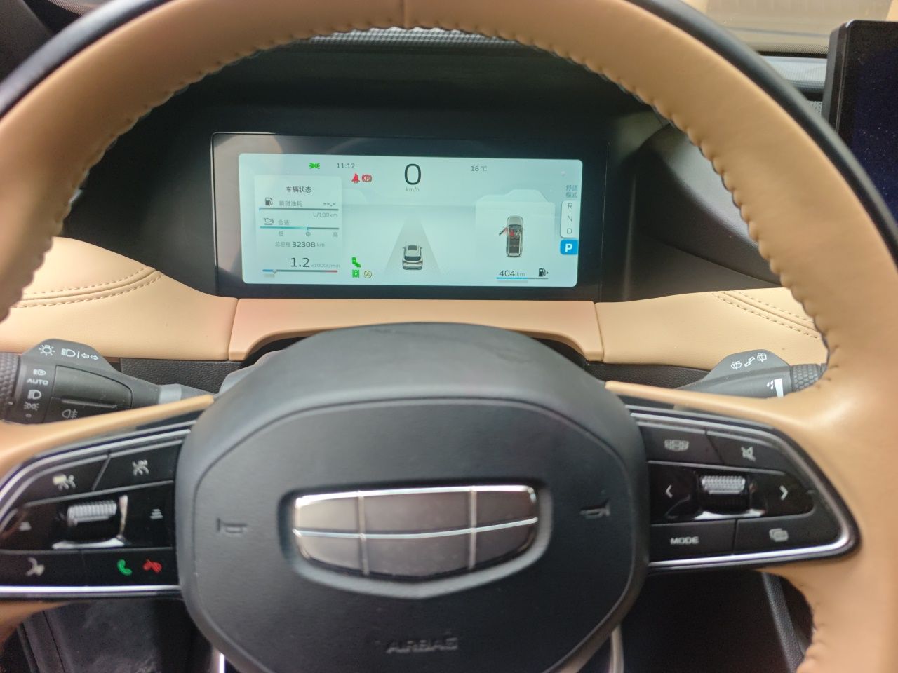 Geely Auto Haoyue L 2023 2.0T DCT Flagship Version — снимка 11