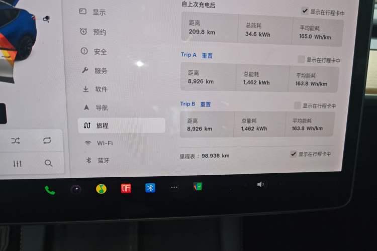 Used Tesla Model Y 2021 Long-Range All-Wheel-Drive Version Instrument Cluster