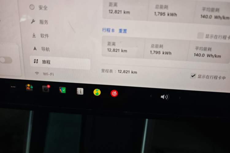 Used Tesla Model Y 2025 Updated Version Long-Range All-Wheel Drive Odometer Close Up