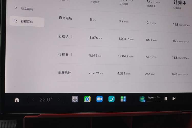 Used Xiaomi Auto SU7 2024 Rear-Drive Long-Range Intelligent Driving Version
