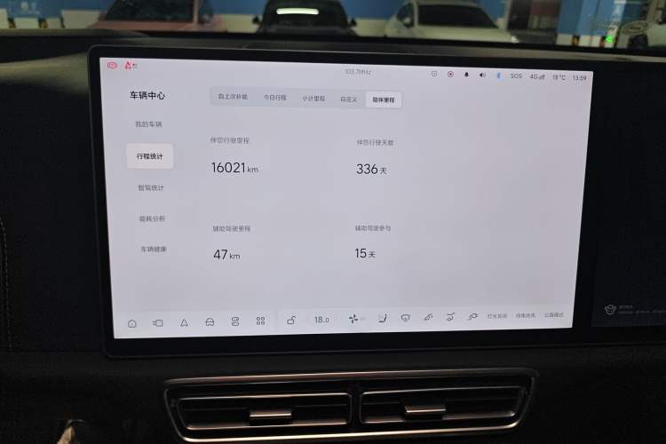 Used Li Auto L7 2025 Max Smart Refresh Edition
