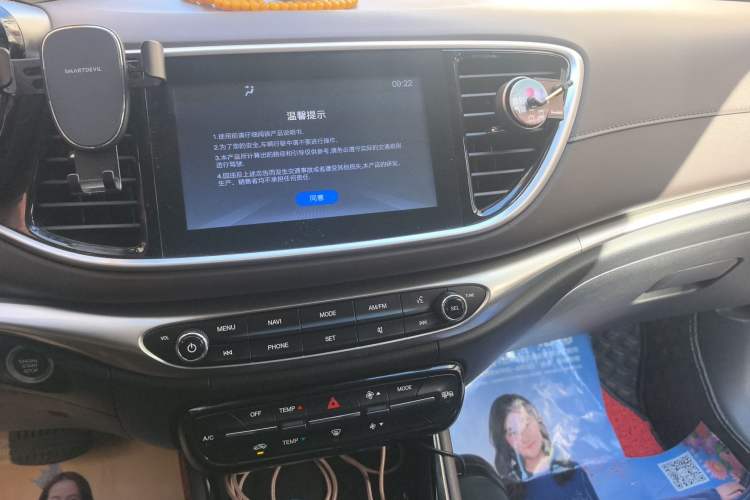 Used GAC Trumpchi GA4 2018 200T Automatic Luxury Edition Audio And AC Panel