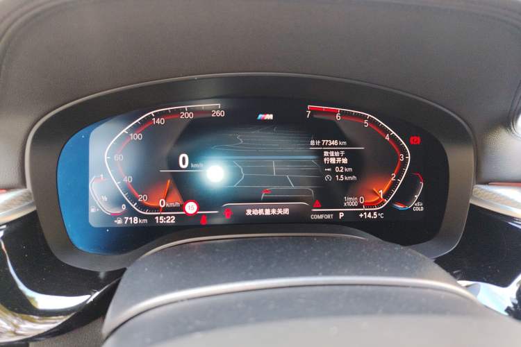 Used BMW 6 Series GT 2020 630i M Sport Touring Edition